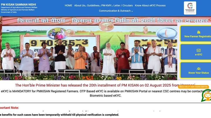 पहला काम है ई-केवाईसी करवाना. ई-केवाईसी योजना का सबसे जरूरी हिस्सा है. इसे आप अपने नजदीकी सीएससी सेंटर जाकर कर सकते हैं या pmkisan.gov.in के पोर्टल पर ऑनलाइन भी कर सकते हैं. बिना ई-केवाईसी के आपकी किस्त अटक सकती है.