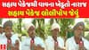 Gujarat Farmers Reaction : સહાય પેકેજ લોલીપોપ જેવું , સહાય પેકેજથી વાવના ખેડૂતો નારાજ