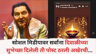 Asrani Passesd Away: सोशल मिडीयावर दिवाळीच्या शुभेच्छा, ती पोस्ट ठरली अखेरची... काही तासांतच आली असरानी यांच्या निधनाची बातमी