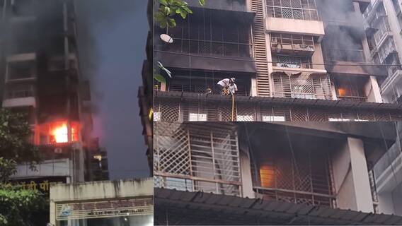 Navi Mumbai Fire: नवी मुंबईत सिलेंडरचा स्फोट, भीषण आगीत दोघांचा होरपळून मृत्यू Navi Mumbai Fire: नवी मुंबईत सिलेंडरचा स्फोट, भीषण आगीत दोघांचा होरपळून मृत्यू