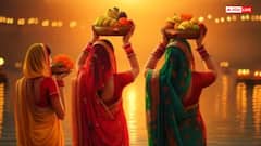 Chhath Puja 2025: संतान प्राप्ति के लिए छठ में करें ये उपाय, मां छठी के आशीर्वाद से भर सकती है गोद!