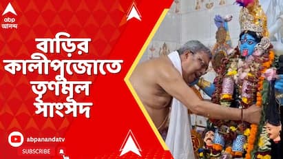বাড়ির কালীপুজোতেও তৃণমূল সাংসদ, দেবী প্রতিমার সামনে কান্নায় ভেঙে পড়লেন কল্যাণ বাড়ির কালীপুজোতেও তৃণমূল সাংসদ, দেবী প্রতিমার সামনে কান্নায় ভেঙে পড়লেন কল্যাণ