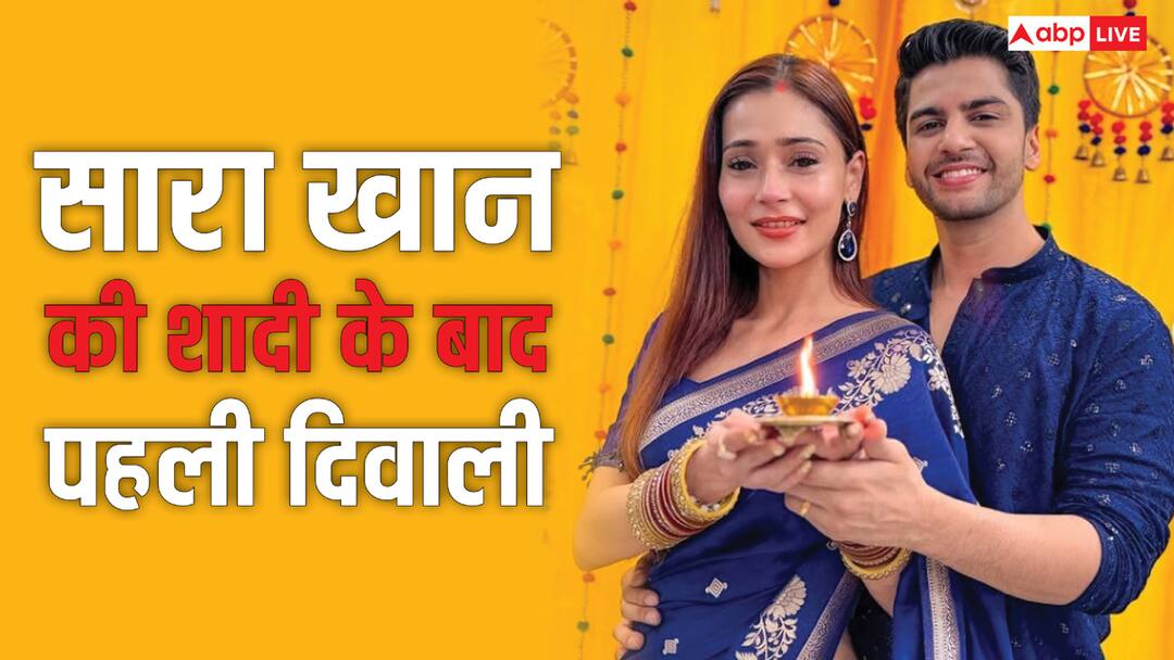टीवी के लक्ष्मण की नई नवेली बहू सारा खान की पहली दिवाली, सिंदूर किया फ्लॉन्ट, पति संग जलाया दीपक
