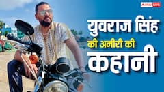कहां-कहां से कमाई करते हैं युवराज सिंह, जानें देश-विदेश में उनकी कितनी प्रॉपर्टी?