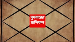 হঠাৎ আর্থিক লাভের সম্ভাবনা, কঠোর পরিশ্রমে সাফল্যের দরজায় এই রাশি; নতুন সময়ের সূত্রপাত