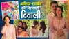 Diwali 2025: ट्रांसपेरेंट ड्रेस और बालों में गजरा... आलिया भट्ट ने मनाई 'दिलवाली' दिवाली, रणबीर कपूर की बाहों में दिए पोज
