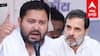 தேஜஸ்வி நேருக்கு நேர்! அடித்துக்கொள்ளும் RJD-காங்கிரஸ்!