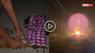 Video: 50 सुतली बमों पर पेट्रोल छिड़क शख्स ने लगा दी आग, फिर क्या हुआ? देखिए वीडियो