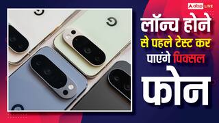 अब लॉन्च होने से पहले टेस्ट कर सकेंगे पिक्सल फोन, दीवानों के लिए खास प्लान ले आई गूगल