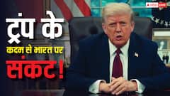 यूएस के इस कदम से भारतीय कंपनियों पर आ सकता और बड़ा संकट, अमेरिकी रेटिंग एजेंसी Moody's की चेतावनी