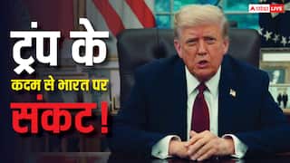 यूएस के इस कदम से भारतीय कंपनियों पर आ सकता और बड़ा संकट, अमेरिकी रेटिंग एजेंसी Moody's की चेतावनी