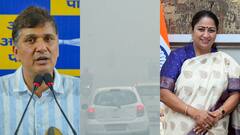 'दिवाली के बाद भी नहीं हुई कृत्रिम बारिश', दिल्ली में प्रदूषण पर AAP ने सरकार को घेरा