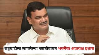 Dattatray Bharane: मी जरी पक्ष सोडून गेलो तरी अजितदादांना काही फरक पडत नाही; नाराजांची समजूत काढणार, राष्ट्रवादीला लागलेल्या गळतीबाबत भरणेंचा अप्रत्यक्ष इशारा