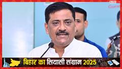 आरजेडी प्रत्याशी की गिरफ्तारी पर क्या बोले संजय झा? 'इन लोगों का कल्चर…'