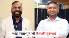 'बॉस' लोंढे पिता-पुत्राची दिवाळी तुरुंगात; नाशिक मनपा दुसऱ्या अनधिकृत बंगल्यावरही हातोडा चालवणार?