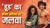 Box Office: बरकरार है साउथ फिल्म 'डूड' का जलवा, 4 दिनों में कमा डाला इतने करोड़