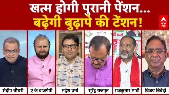 Sandeep Chaudhary: राजनीति में अटके... कर्मचारी कब तक खाए झटके?