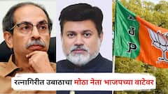 रत्नागिरीतील उबाठाचा मोठा नेता भाजपच्या वाटेवर, उदय सामंतांच्या गौप्यस्फोटाने ठाकरेंच्या गोटात खळबळ