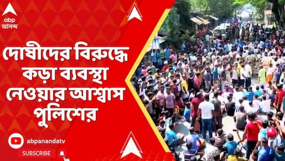 কাকদ্বীপে কালীমূর্তি ভাঙা ঘিরে উত্তেজনা।দোষীদের বিরুদ্ধে কড়া ব্যবস্থা নেওয়ার আশ্বাস পুলিশের