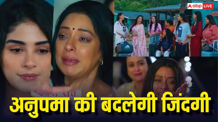 Anupama Spoiler: अनुज के काले राज से उठेगा पर्दा, 20 साल बाद कोमा से आएगा बाहर, रातों रात बदलेगी अनुपमा की जिंदगी