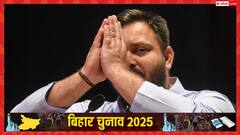 जंगलराज के टैग से छुटकारा पाने के लिए महागठबंधन लाया नया प्लान, घोषणा पत्र में ये 19 अहम ऐलान