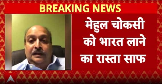 Breaking News: Belgium Court Clears Way for Mehul Choksi’s Extradition to India