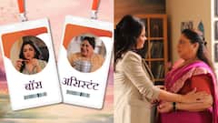 आठ दिग्गज अभिनेत्री साजरा करणार 'स्त्रीत्वाचा उत्सव'; छोट्या पडद्यावर येतेय नवीकोरी मराठी मालिका, कधी, कुठे पाहाल?