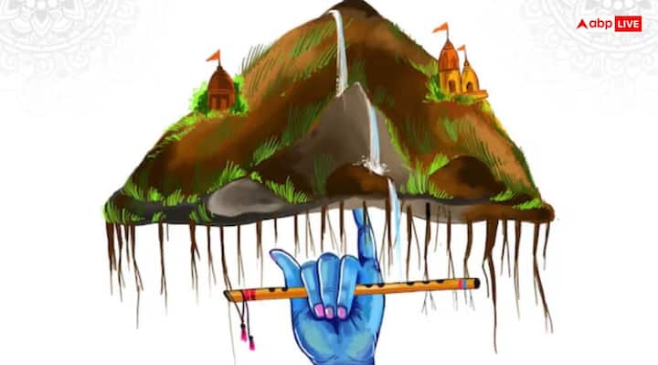 दीपावली के बाद गोवर्धन पूजा का पर्व मनाया जाता है. इस दिन लोग घर-आंगन या खुले जगहों पर गोबर से गोवर्धन पर्वत और श्रीकृष्ण की आकृति बनाकर पूजा-पाठ करते हैं.