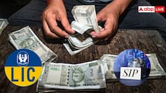 50000 सालाना की एसआईपी करना बेस्ट या LIC पॉलिसी खरीदना? जानें काम की बात