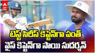 టెస్ట్ సిరీస్ కెప్టెన్గా పంత్.. వైస్ కెప్టెన్గా సాయి సుదర్శన్