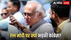 'प्रधानमंत्री बातों को छुपा जाते हैं, ट्रंप उजागर कर देते हैं', रूस से तेल खरीद पर PM मोदी पर कांग्रेस का तंज