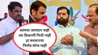 Satej Patil on Mahayuti Government: 'शपथ घेतात दुजाभाव न करण्याची, पण निधी थांबवून शपथेलाच हरताळ फासला' सतेज पाटलांचा आमदार निधीवरून महायुती सरकारवर हल्लाबोल