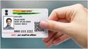 Aadhaar Updates: வந்தது ஆதார் அப்டேட் - எல்லாமே ஈசி, இன்று முதல் புதிய விதிகள் அமல் - இனி கட்டாயமும், கட்டணமும்