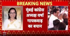 Breaking News: Tensions Rise in MVA as Varsha Gaikwad Opposes Alliance with Raj Thackeray
