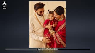 Dua First Pics: ਰਣਵੀਰ-ਦੀਪਿਕਾ ਨੇ ਪਹਿਲੀ ਵਾਰ ਦਿਖਾਇਆ ਧੀ ਦਾ ਚਿਹਰਾ, ਮਾਂ ਨਾਲ ਪੂਜਾ ਕਰਦੀ ਨਜ਼ਰ ਆਈ ਲਾਡੋ ਰਾਣੀ