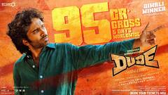 Dude Box Office : 5 நாட்களில் 95 கோடி...கோலிவுட் நடிகர்களை தூக்கி சாப்பிட்ட பிரதீப் ரங்கநாதன்