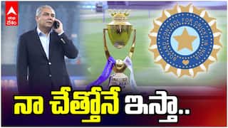 బీసీసీఐ వార్నింగ్కి బెదరని నఖ్వి.. ట్రోఫీ నేనే ఇస్తానంటూ మొండి పట్టు