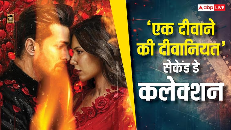 Ek Deewane Ki Deewaniyat Collection Day 2: हर्षवर्धन राणे की फिल्म ने तोड़े 4 नए रिकॉर्ड, दूसरे दिन भी किया दमदार कलेक्शन
