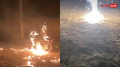 Ghost Rider... पेट्रोल भरी थैली पर जला दिया बम, धमाका हुआ तो बाइक सवार को देख कांप गए यूजर्स