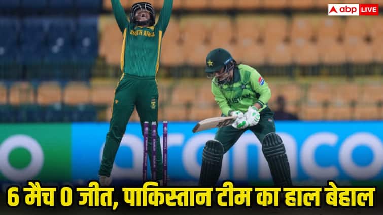 PAK W vs SA W: 6 मैच, 0 जीत… पाकिस्तान महिला टीम का हाल बेहाल! साउथ अफ्रीका ने 150 रन से रौंदा, वर्ल्ड कप से भी किया बाहर