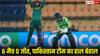 PAK W vs SA W: 6 मैच, 0 जीत... पाकिस्तान महिला टीम का हाल बेहाल! साउथ अफ्रीका ने 150 रन से रौंदा, वर्ल्ड कप से भी किया बाहर