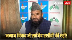 पुणे के शनिवारवाड़ा में नमाज पर बवाल, गोमूत्र से 'शुद्धिकरण' पर सियासत तेज; मौलाना साजिद रशीदी का आया पहला रिएक्शन