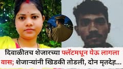 दिवाळीतच शेजारच्या फ्लॅटमधून येऊ लागला वास; शेजाऱ्यांनी खिडकी तोडली, दोन मृतदेह दिसले, बेंगळुरूच्या त्या फ्लॅटमध्ये लिव्ह इन कपलसोबत नेमकं काय घडलं?