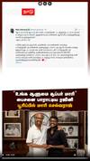 ”உங்க ஆளுமை சூப்பர் மாரி”பைசனை பாராட்டிய ரஜினி!பூரிப்பில் மாரி செல்வராஜ்