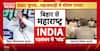 Breaking News: INDIA Bloc Faces Cracks from Bihar to Maharashtra Ahead of BMC and Bihar Polls
