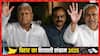 बिहार चुनाव 2025: मुस्लिमों से वोट की उम्मीद लेकिन टिकट देने में कंजूसी! जानें- किसने उतारे कितने कैंडिडेट?