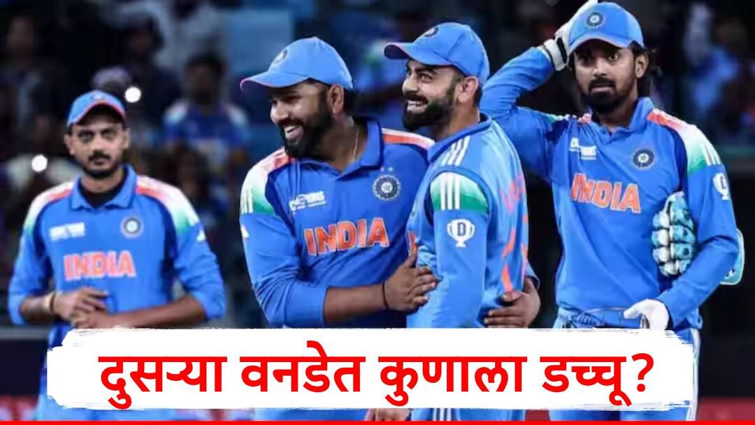 IND vs AUS : कुलदीप यादवची भारतीय संघात एंट्री होणार? ऑस्ट्रेलिया दोन बदल करणार? दोन्ही संघांची संभाव्य प्लेईंग इलेव्हन IND vs AUS 2nd ODI match playing 11 prediction india Australia Kuldeep Yadav may get chance IND vs AUS : कुलदीप यादवची भारतीय संघात एंट्री होणार? ऑस्ट्रेलिया दोन बदल करणार? दोन्ही संघांची संभाव्य प्लेईंग इलेव्हन