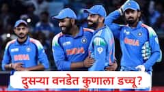 कुलदीप यादवची भारतीय संघात एंट्री होणार? ऑस्ट्रेलिया दोन बदल करणार? दोन्ही संघांची संभाव्य प्लेईंग इलेव्हन