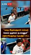 ”மழை இருக்கத்தான் செய்யும்! வேலை ஒழுங்கா நடக்கணும்” அதிகாரிகளுக்கு உதயநிதி CALL:Udhayanidhi stalin