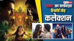 'थामा' ने वर्ल्डवाइड 4 फिल्मों का रिकॉर्ड तोड़ा, लिस्ट में 'सैयारा' भी शामिल